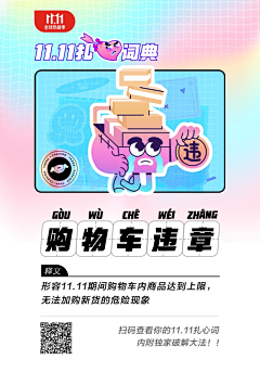 huangdaxiangege采集到h5