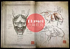《妖》纹身手稿 锦鲤佛祖般若图案手绘花旦书籍图集教材 刺青图册-淘宝网