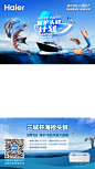 开海直播视频贴片竖版
