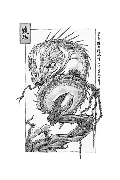 JASON.X采集到山海经