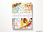 GRAPHIS – 100最佳设计 2013年度报告 - 左右设计—全球最优秀视觉设计作品分享站