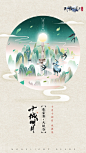 天涯明月刀手游的微博_微博