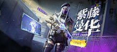 乐乐茶采集到BANNER