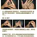 【一分钟治愈牙痛 】如果您和牙痛不期而遇，那么就试试这个自我按摩的有效方法，一分钟、一分钟您会发现令您凄惨的疼痛消失了。

