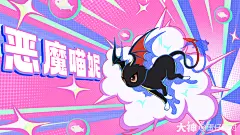 蛋仔派对的个人空间_大神