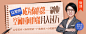 #直播微课#（9.11） 树獭老师写作课banner+头图需求 - Tower