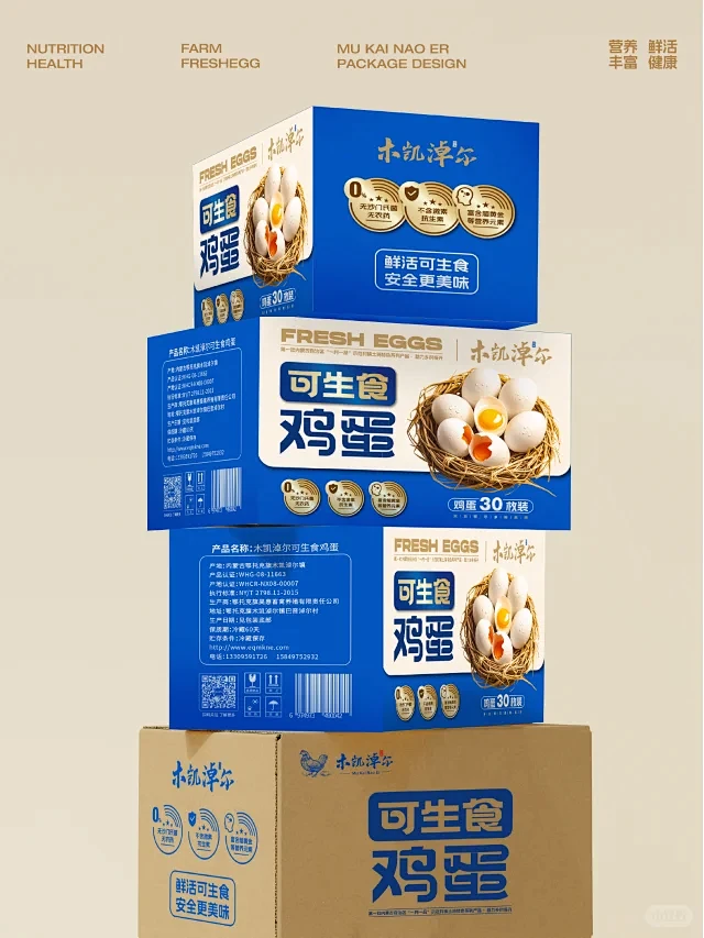 谷物奶包装 - 小红书搜索