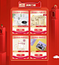 小白熊拉小苏专卖店