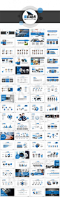 蓝色大气公司介绍宣讲商务ppt模板-动态