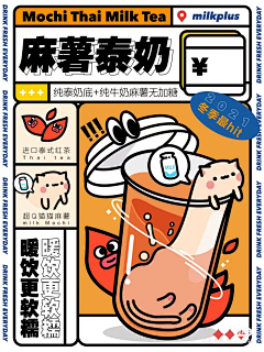 XYNie采集到孟菲斯风格