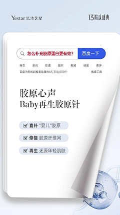 AKINGWOW采集到科普