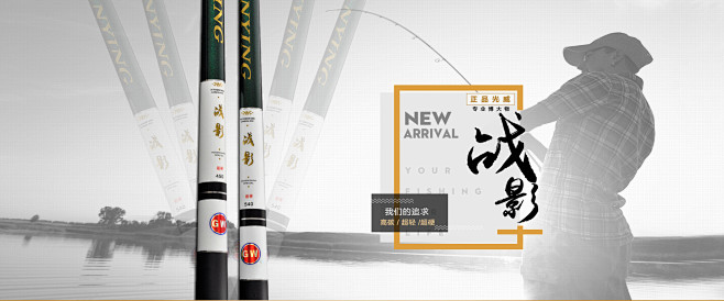 首页-丰钓户外专营店-天猫Tmall.c...