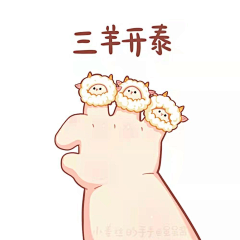 健仔cmj采集到纯插画创意