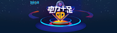 惡魔獻采集到家電