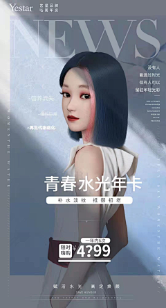羊和猪-采集到人物