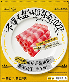 V_玄米茶采集到小创意单图