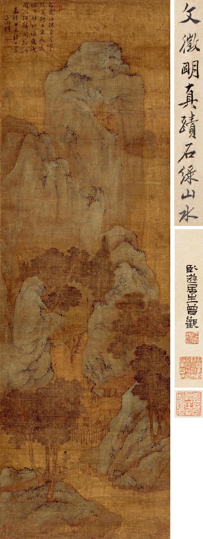 文徵明——《江深草阁图》【为爱江深草阁闲...