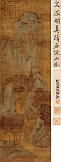 文徵明——《江深草阁图》【为爱江深草阁闲，倚栏终日坐忘还。个中妙境谁应识，阁下江声阁外山。嘉靖甲辰秋日写】人物山水 立轴欣赏 | 
明|文徵明(1470-1559)名壁字征明、征仲，号衡山居士，世称“文衡山”，诗文上与祝允明、唐寅、徐真卿并称“吴中四才子”。画史上与沈周、唐寅、仇英合称“吴门四家”。诗宗白居易、苏轼，文从吴宽，书从李应祯，画从沈周。诗文画俱精，人称“四绝”全才。山水人物花卉等皆工。