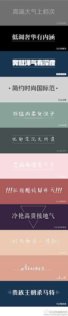 Lynnsband采集到字体