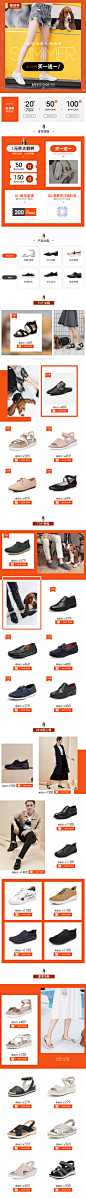 Hushpuppies官方旗舰店- 聚划算活动页面-鞋子-男鞋、女鞋 -天猫页面-无线端
@xiaolier