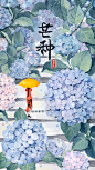 作者:谷雨星君

散作千花簇作团，玲珑如琢巧如攒。