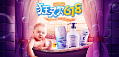 dingding001采集到化妆品