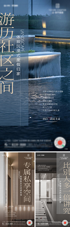zhai一下采集到归家
