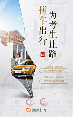R-Moon采集到教育