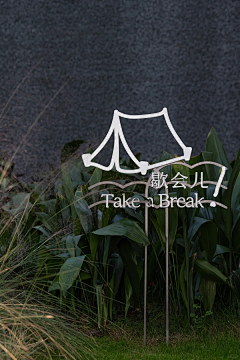 wwwwcyooo采集到【B】 标识系统