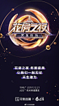 #2020花房之夜#降临杭州宋城，林志炫、陈志朋、主播韩美、老外没毛病等大咖明星、百位顶流主播，星光璀璨，千古宋城，潮酷直播。12月21日晚19:00，锁定花椒直播，天生敢为·花房之夜，遇见心动！小伙伴们快快转发微博奔走相告，12月24将不过滤抽取5名粉丝各送100元京东卡！ ​​​​...展开全文c