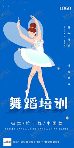 舞蹈培训 【酷图网】舞蹈招生,舞蹈海报,舞蹈展架,舞蹈宣传单,舞蹈广告,舞蹈活动,舞蹈背景,舞蹈比赛,舞蹈调和,舞蹈女孩,舞蹈芭蕾舞,舞蹈班,舞蹈音乐,舞蹈名片,舞蹈剪影,舞蹈人物,舞蹈卡通,少儿舞蹈,儿童舞蹈,舞蹈大赛,舞蹈彩页,舞蹈艺术,舞蹈学校,舞蹈人生,舞蹈青春,舞蹈拉丁舞,舞蹈培训,少儿海报