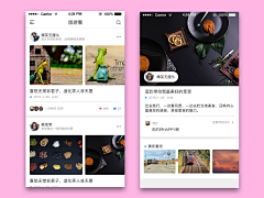 所谓花落〃何需许以卑微采集到app