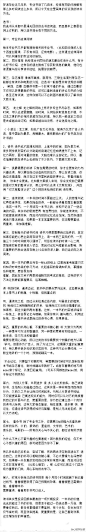 每天读两本书的方法。
