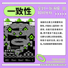 又无话采集到「设计」理论