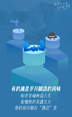 小五妹采集到江小白