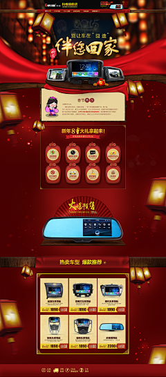 抹杀你的温柔采集到车品