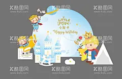 宝宝宴kt板  - 源文件下载【酷图网】宝满月宴,生日拱门,生日素材,生日快乐,周岁,生日派对,生日宴,百天,宝宝宴布置,宝宝宴迎宾,生日宴会,周岁宴,粉色派对,可爱生日派对,简约生日派对,蓝色派对,儿童背景,满月宴,周岁宴会,生日背景,