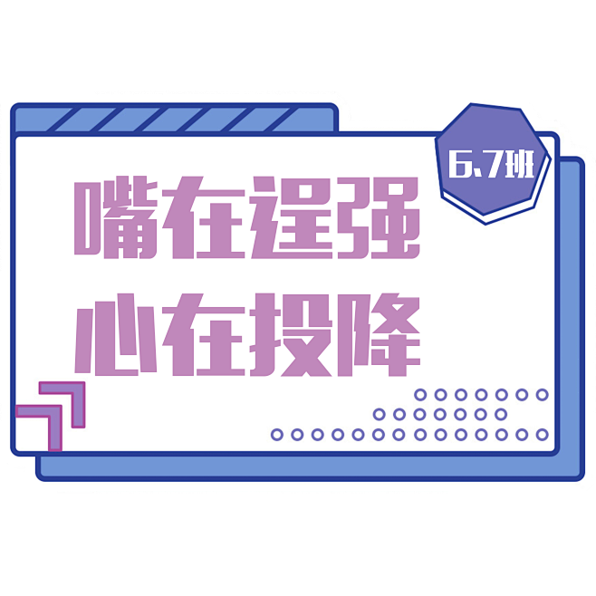 手持拍照框