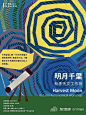 @糍粑儿，⇦点击进入主页，查看更多 (155)