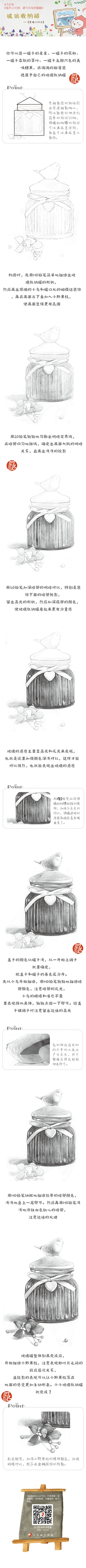 #每天10分钟，跟飞乐鸟学画画# 玻璃收...