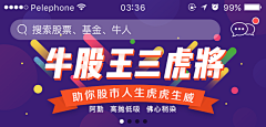 非龙邻采集到banner