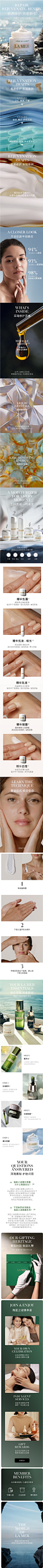 【奢礼速达】海蓝之谜精华面霜-补水保湿滋润舒缓抗老修护-tmall