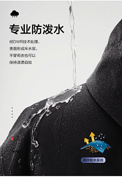 李大毛要请吃火锅采集到面料