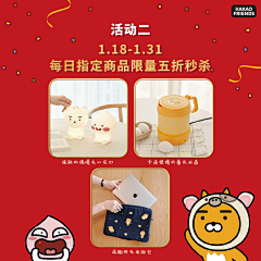 Huanghx采集到kakao