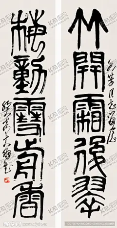 中国风水墨画高清山水字画 【酷图网】中国风水墨画,高清山水字画,装饰画,田园山水画,国画,山水画,背景墙,壁纸,墙纸,壁画,背景,简约背景,中国,意境,水墨背景,意境水墨,远山,水墨意境,中国水墨,简约水墨,远山背景,中式山水,水墨江南,山水背景,草书,毛笔字,横排书画,竖版字画,竖版画,扇子字画,竖版书法