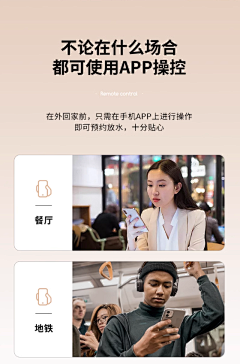 ZXL91采集到浴缸详情文案参考