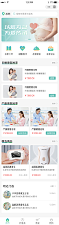 APP小程序 UI页面设计_周丽芹_【68Design】