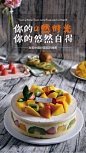 小清新蛋糕促销海报PSD,蛋糕活动,动图,海报,中国好蛋糕