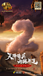 一身戎装，破敌城下，热血英豪，无畏直前。距离《传奇世界3D》新版本&攻沙节上线还有1天，史诗级热血大战近在眼前，叫上兄弟一起来战！ 2上海 · 张江镇 ​​​​