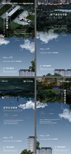 dIRFyNIq采集到燕华
